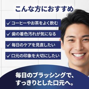 ブラウン オーラルB ホワイトニング フレック...の詳細画像4