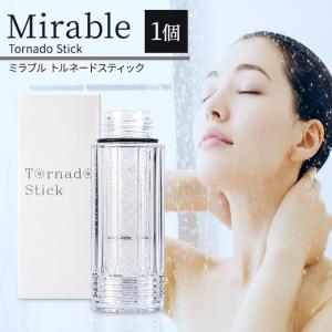 ミラブル ミラブルゼロ ミラブルzero 正規品 ウルトラファインミスト