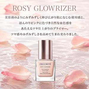 コスメデコルテ ロージー グロウライザー + ...の詳細画像1