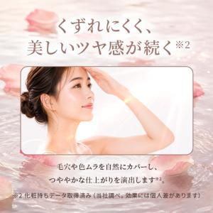 コスメデコルテ ロージー グロウライザー + ...の詳細画像5