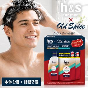 h&s for men ゴールド 2in1 オールドスパイス ピュアスポーツの香り