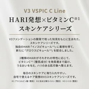 SPICARE スピケア V3 VSPIC C...の詳細画像1