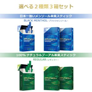 禁煙グッズ 禁煙サポート ハーブタバコ ノンニ...の詳細画像1