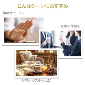 禁煙グッズ 禁煙サポート ハーブタバコ ノンニ...の詳細画像3