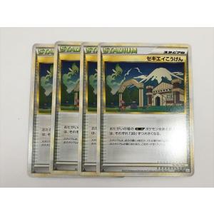Pokemon（ポケモン） L5【ポケモン カード】LEGEND ウツボット L3 003
