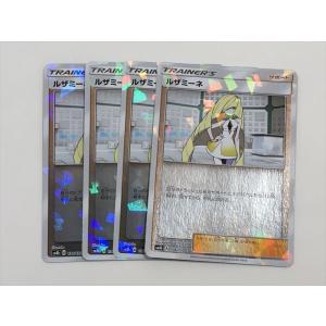 ポケモンカード ルザミーネの商品一覧 通販 Yahoo ショッピング