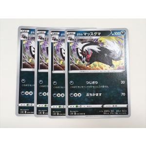 ポケモン - ポケモンカード　プロモ　バクのトレーニング S13【ポケモン カード】バクのトレーニング 4枚セット 即決 : E