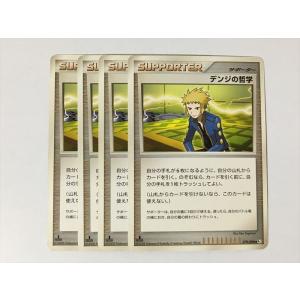 J82【ポケモン カード】しんかのきせき MDB 4枚セット 即決 : E-asta