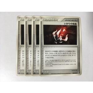 ポケモンカードゲーム ケッキングex SR sv8 126/106 ポケモンカード