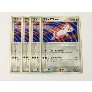 ポケモンカード ラティアスexの商品一覧 通販 Yahoo ショッピング