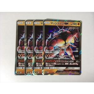 マッシブーン ポケカの商品一覧 通販 Yahoo ショッピング