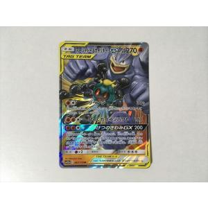 ポケモンカード マーシャドーgxの商品一覧 通販 Yahoo ショッピング