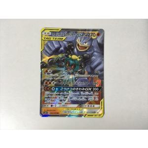 ポケモンカード マーシャドーgxの商品一覧 通販 Yahoo ショッピング