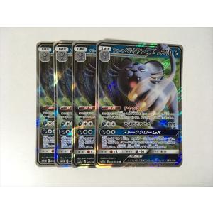 ポケモンカード GX RRまとめ売り 54枚 ポケモンカードゲーム ポケモンカード 30/54 クチートGX (RR) 中古