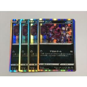 Pokemon（ポケモン） R239【ポケモン カード】 ルギア プロモ 151/S-P