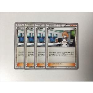 アズサ ポケモンの商品一覧 通販 Yahoo ショッピング