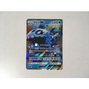 U44【ポケモン カード】 英語版 海外 Nidorino ニドリーノ 37/102 旧