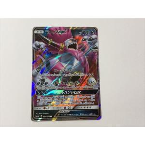 Pokemon（ポケモン） I142【ポケモン カード】 XY フシギバナEX 20th