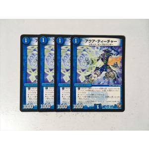 バトルスピリッツ 三十三代目風魔頭首ヤタガライ シークレット