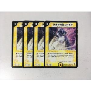 タカラトミー（TAKARA TOMY） BK2【デュエルマスターズ】黒神龍