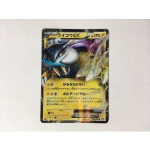 ポケモンカード ライコウ トレーディングカード の商品一覧 ゲーム おもちゃ 通販 Yahoo ショッピング