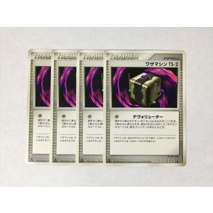 I20【ポケモン カード】ギンガ団のアジト Pt1 091/096 4枚セット 即決