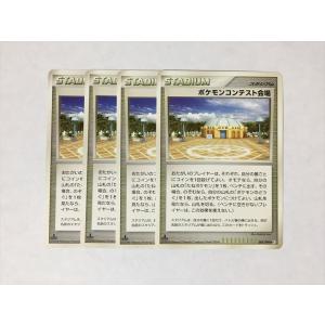 A3762 ポケカ 大量 四天王 ギンガ団等 Pt 120枚 A3762 ポケカ 大量 四天王 ギンガ団等 Pt 120枚