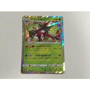 Pokemon（ポケモン） C260【ポケモン カード】 ヘルガー グレート