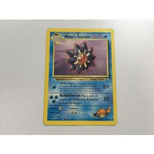 英語版ポケモンカード 60枚セット（E）旧裏世代 U127【ポケモン カード】 英語版 海外 Goldeen トサキント 76/130 旧