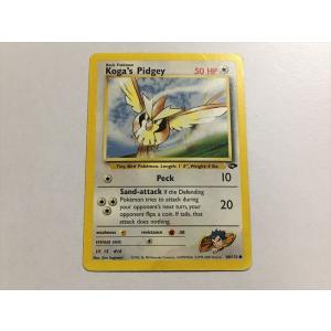 ポケモンカードゲーム ポケモンカード 66/64 ひかるコイキング/Shining