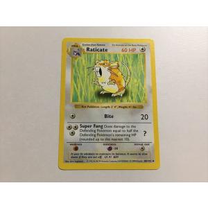 U73【ポケモン カード】 英語版 海外 Machop ワンリキー 52/102 旧裏面