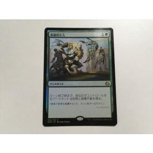 コナミデジタルエンタテインメント D293【MTG】ホープ・エストハイム