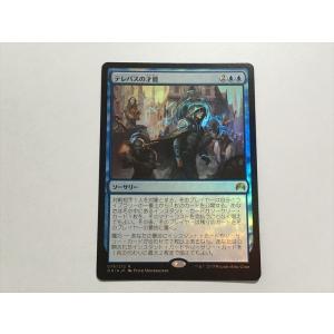 コナミデジタルエンタテインメント D613【MTG】さすらいのギャンブラー