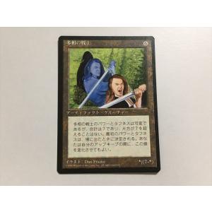 A99【MTG マジック・ザ・ギャザリング】革命家チョー＝マノ/Cho