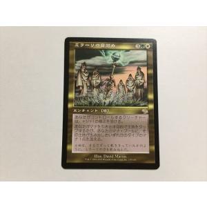 mtg 血の長の刃 4枚セット マジック：ザ・ギャザリング 楽天市場】マジック：ザ・ギャザリング 不気味な吸血鬼 異界月 EMN