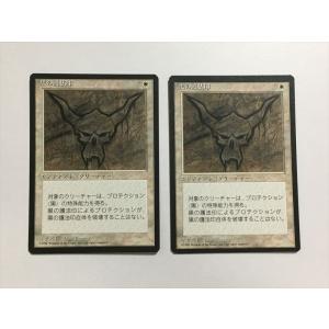 A265【MTG マジック・ザ・ギャザリング】カブトガニ Foil ホイル : E
