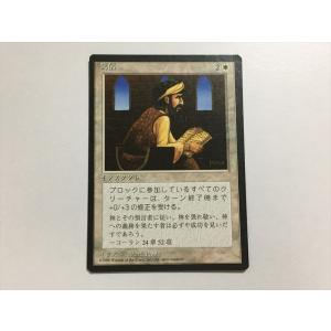 A343【MTG マジック・ザ・ギャザリング】巨大なるカーリア/Kaalia of