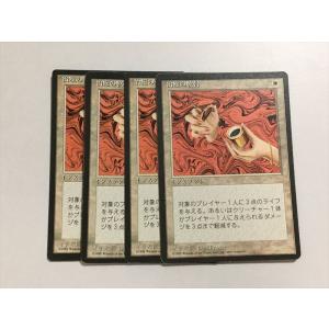 MTG□日本語版□ 《指輪物語:中つ国の伝承 統率者デッキ モルドールの