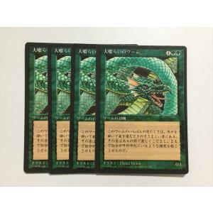 A343【MTG マジック・ザ・ギャザリング】巨大なるカーリア/Kaalia of