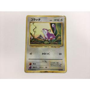 O27【ポケモン カード】 初期 旧裏面 コイキング マークなし O27【ポケモン カード】 初期 旧裏面 コイキング マークなし