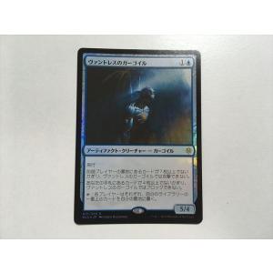 C66【MTG マジック・ザ・ギャザリング】 石臼/Millstone 4ED 茶R 日本
