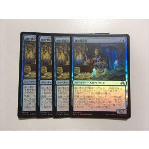 C61【MTG マジック・ザ・ギャザリング】 4版 破裂の王笏 日本語 黒枠