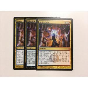 A341【MTG マジック・ザ・ギャザリング】血の長の昇天/Bloodchief