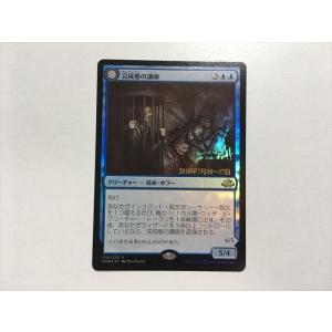 A421【MTG マジック・ザ・ギャザリング】怒りの座、オムナス 日本語