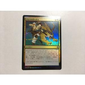 勝利の楽士　foilホイル版　2枚セット 詳細検索 | 日本最大級 MTG通販サイト「晴れる屋」