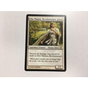 コナミデジタルエンタテインメント D613【MTG】さすらいのギャンブラー