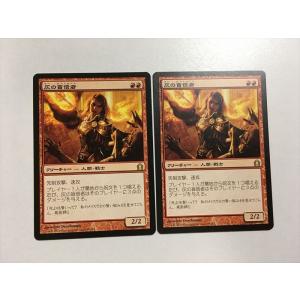 コナミデジタルエンタテインメント D613【MTG】さすらいのギャンブラー