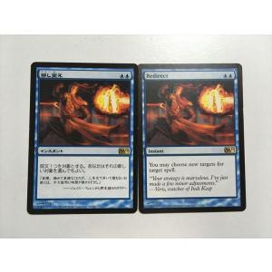 A97【MTG マジック・ザ・ギャザリング】忘却蒔き 2枚セット Foil