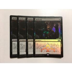 A265【MTG マジック・ザ・ギャザリング】カブトガニ Foil ホイル : E