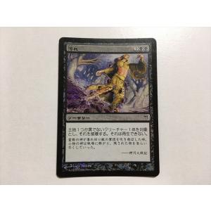 A343【MTG マジック・ザ・ギャザリング】巨大なるカーリア/Kaalia of
